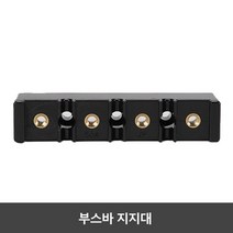 부스바 지지대 4P 50A 100A 200A 국산 배전반 배전판