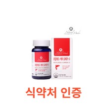 네츄럴메이드 / 로얄레드-케이 오메가-3 (1 205mg*60캡슐) 식약처 식약청 인정 인증 해썹 haccp 캐나다 영양제 EPA DHA 비타민E 크릴오일 혈행 눈, 60캡슐X16개