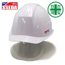 보안경부착 V.EYE 쎄다안전모 (투명-자동) 안전모 헬멧 건설 산업 안전모, 무지(인쇄없음), 4.청색
