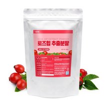 로즈힙 추출 분말 가루 200g X 1팩 구성, 없음, 1개