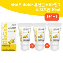 바이오가이아 이지드롭 아기 신생아 인펀트 유산균 비타민D 10ml 3개 묶음 프로텍티스