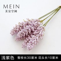 센픽 조화 버터플라이꽃 갈대 양귀비 미니 꽃다발 폼폼국화 30 동백꽃 버들강아지 자작나무가지, 바닐라 스파이크 - 라이트 퍼플