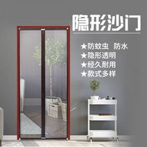 글라스폴딩도어 폴딩창 상가 접이식 스크린 도어 개폐식 푸시-풀 지 않는 자체 설치 알루미늄 합금 프레임 환기, 01/거즈 가족 초상화, 1x1m