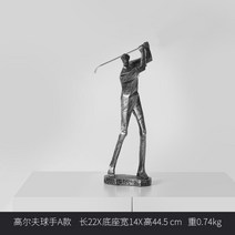 정원꾸미기 인테리어 대형피규어 조형물 그림 조각상, A