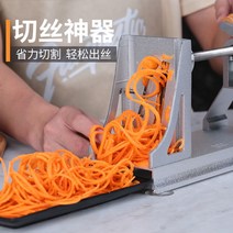업소용 무채기 야채 절삭기 무갱 필러 무갱치는기계, 고전적인 스타일