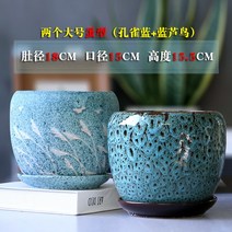 모양 다육이 인테리어 독특한 작은 화분 동물 작은 초미니 가드닝 트리옵스 세라믹 책상, 두 개의 큰 달걀 모양(피코크 블루+파란노새), 크다