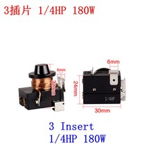 냉장고 냉동고 압축기 헤비 해머 스타터 부품 용 3 인서트 1/4HP 180W