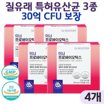 여성유산균 질 유산균 식약처 인증 이너 프로바이오틱스 질 유래 특허 유산균 아연 비타민D 사은품 증정, 4개, 30캡슐