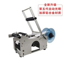 반자동 원형 라벨 부착기 스티커 기계 유리병 가격표 화장품 라벨기, 원형 라벨기 업그레이형(알루미늄)