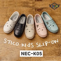 [STICO] 스티코 키즈 NEC-K05 실내화