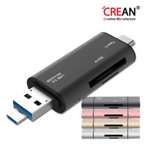 크레앙 5in1 USB 타입 C OTG 카드 리더기, CREOTG5IN1-SV, 실버