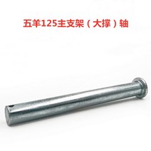 오토바이부품 튜닝 호환 악세사리 부품호환 CG125 오토바이 전체 자동차 나사 GN125/WY125/GS125 표준 부품, 09 Y