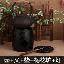 순수 차 주전자 원광 주철 수공 물 주전자 다관 자사호 다도구 휴대용다기 대만다기 보이차다기 주방소품 티팟세트, 옵션06