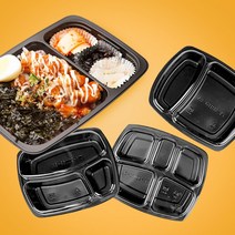 일회용 도시락용기 100세트 덮밥 샐러드 반찬포장, 04. 20163-5A (5칸), 100세트 (용기+뚜껑)