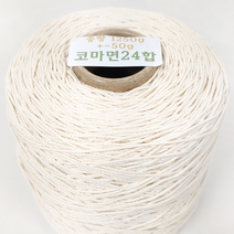무색콘사 12합 18합 24합대용량 1250g, 18합 1콘