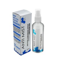 페인트 클리너 100ml 안티 안개 스프레이 유리 에이전트 오래 지속 창 액체 안티-안개 앞 욕실 LCD 휴대 전, 한개옵션0