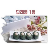 [3종류] 연미향 앙금가래떡 20개입 아침식사대용 개별포장떡 답례떡 1.6kg, 흑임자앙금가래떡