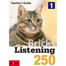 Bricks Listening 250. 1(Teacher's Guide), 사회평론