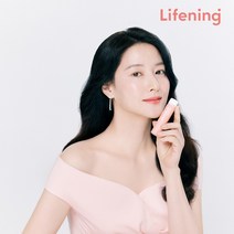 [하이퀸즈뷰티]라이프닝 뷰티콜라겐앰플 빠르게 흡수되는 이영애콜라겐