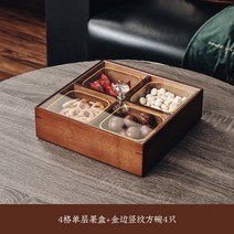 업소용 고급 포장 용기 일식 중식 도시락통 나무 우드, 단층 4칸  + 금테 세로그릇 4개