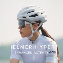 크랭크 CRNK 헬머 하이퍼 HELMER HYPER 자전거 로드 경량 헬멧 아시안핏 KC, 화이트
