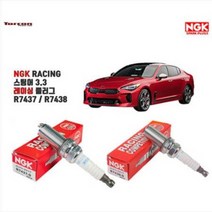 NGK 점화플러그 레이싱 플러그 스팅어 점화플러그 셋트구매, R7438-9 (슬랜트타입/열가9)