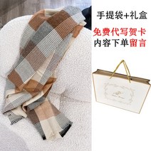 라이팡팡 스카프 남자 선물 가을 겨울 2021 커플 스카프 여자 겨울 커플