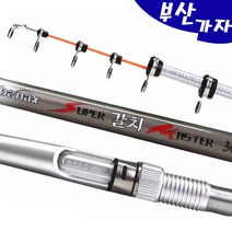 바낙스 슈퍼 갈치마스터 360 갈치대 풀치낚시대