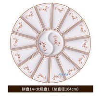 원형 나눔 안주 월남쌈 그릇 접시 구절판그릇 나눔접시, F원형 80cm개
