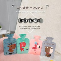 배리툴 보온 물주머니 베어, 500ml(140mmx220mm), 연한 녹색 공룡