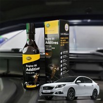 SM5 엔진오일첨가제 연비향상 250ml
