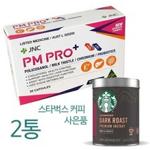 호주 피엠프로 JNC PM PRO 폴리코사놀 12mg 30정 (흡수율 좋음 밀크씨슬 프로바이오틱스), 2통 - 2개월