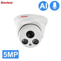 CCTV 사무실 보안 poe ip 카메라 감시 dome 3mp 5mp 야간 투시경 p2p 모션 감지 poe nvr app view 실내 홈, 14
