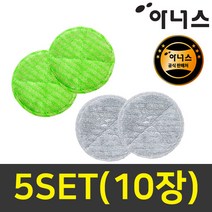 [정품]아너스 극세사 걸레 5세트 10장 그레이/그린, 그레이