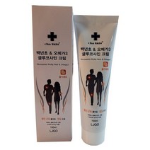 150ml 크림 글루코사민&오메가3 [화장품] 바르는 /관절건강/근육피로개선크림 차스킨, 2.단박스 필요없슴(튜브제품만), 2.단박스 필요없슴(튜브제품만)