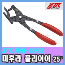 JTC-4868 마후라 행거 제거 플라이어 강력형 / 펜치 렌치 / 천일공구사 / 자동차특수공구