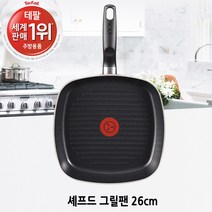 프랑스직수입 테팔 셰프드 프랑스 그릴팬 고기판 불판 28cm 열감지센서 파워글라이드코팅 외부 세척용이 마모강한 넌스틱 코팅 중금속염려 없는 세계1위 수입정품 혼수 부모님 지인 신혼집 자취집 대학생 집들이 선물 추천