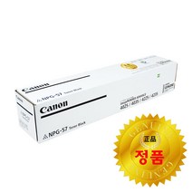 캐논 정품토너 NPG-57 iRADV4025A iRADV4035A iRADV4225A iRADV4235A