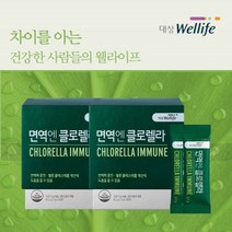 흡수력 좋은 클로렐라 환 장년 중년 노년 피부 노화 방지 항산화 환절기 면역력 증진 건강 기능 식품 영양제, 2BOX)(2개월분)
