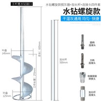 시멘트믹서기 콘크리트믹서기 교반기 페인트 전기 해머 전기 믹싱로드 시멘트 퍼티 파우더, 라인스톤 스파이럴형+커넥터 3종세트+연장봉
