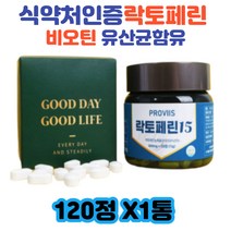 락토페린 효능 가루 추천 정 30대 40대 50대 여자 여성 남자 남성 락토바실러스 가세리 루테리 애시도필러스 미네랄 엽산 비오틴 베타글루칸 레몬밤 그린커피빈 와일드망고 유산균 효과 장용성