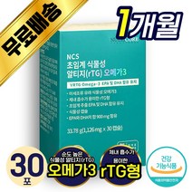 [ N사 쇼핑 판매 1위 ] 뉴트리코어 고순도 저온 초임계 식물성 알티지 rTG 오메가 3 쓰리 [ 1개월분 ] 미세 조류 유래 케이디파마 EPA DHA 900mg 함유 노케스템, 1박스 (1개월분), 30정
