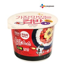 CJ컵반/컵밥 불닭소스 스팸덮밥 222.8g