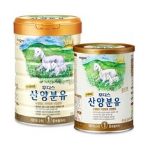 후디스 산양분유 1단계 800g 3캔 [무배/에어캡 포장]