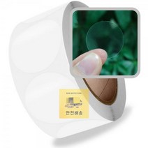 투명 원형 배달스티커 3.8cm 1롤 500개 네임스티커 라벨지 청첩장스티커