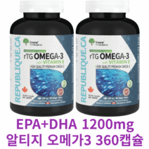 캐나다 그린리퍼블릭 알티지 rTG 오메가3 비타민E EPA DHA 1300mg 360캡슐