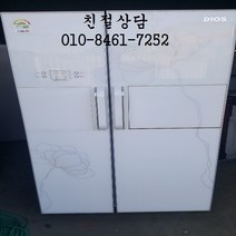 중고엘지디오스760리터냉장고 중고냉장고 중고양문형 중고엘지디오스양문형냉장고 중고760리터냉장고, 중고766리터