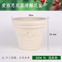 화분 앨리스 큰 두꺼운 둥근 수지 플라스틱 단순 특대 실내 지상 화초 나무 생각, 300 라이트 베이지 222483
