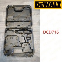 DEWALT DCD710 DCD700 DCD716 DCF610 DCF880 DCD771 기계 공구 상자 전동 액세서리 부품, [02] DCD716