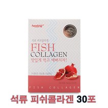 힐링 석류 피쉬콜라겐 국내산 석류콜라겐 자일리톨 멀티비타민 생선껍질 콜라겐 분말 가루 어류콜라겐 파우더 생선껍질콜라겐 먹는콜라겐 흡수가 잘되는콜라겐 스틱, 30포, 3g